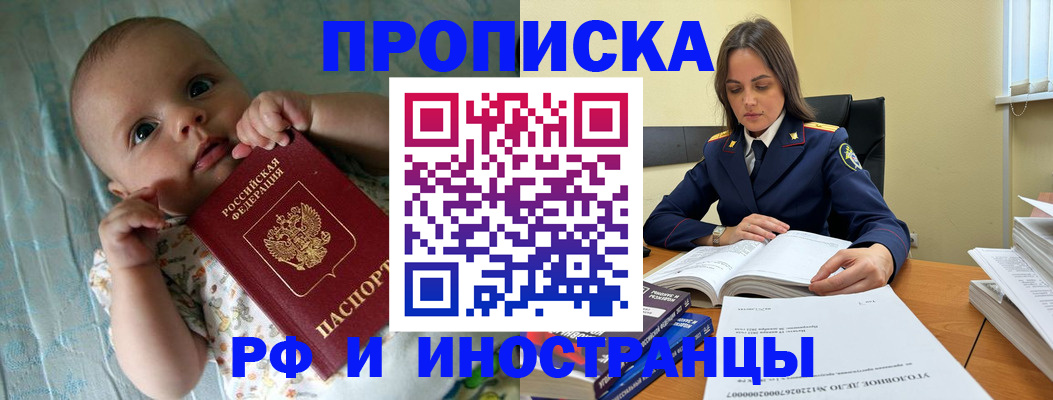 миграционный учет в Красноуфимске