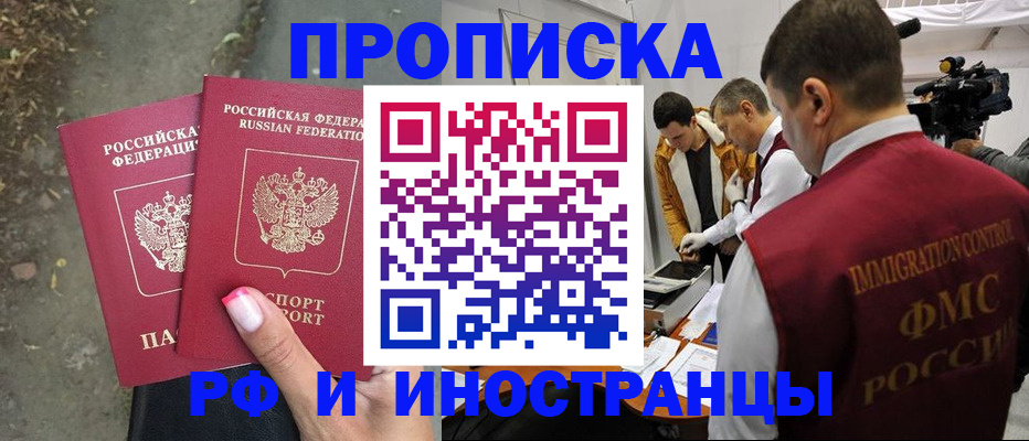 найти адрес прописки в Красноуфимске